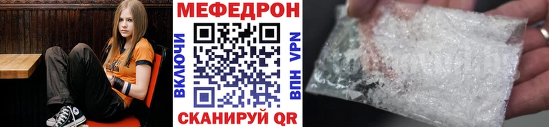 Купить наркотики цена Россошь Бошки Шишки MEGA tor ГАШ Меф Галлюциногенные грибы Cocaine APVP