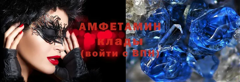 купить наркотик  Россошь  Amphetamine Розовый 