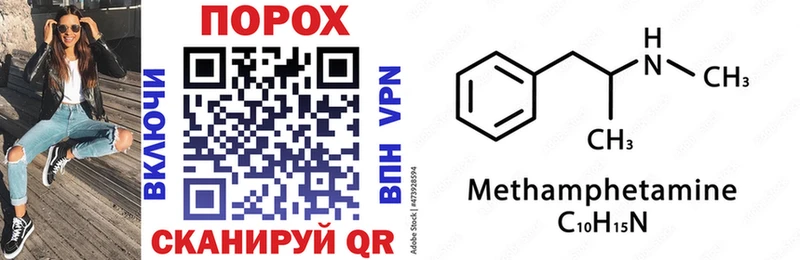 Amphetamine Premium Россошь