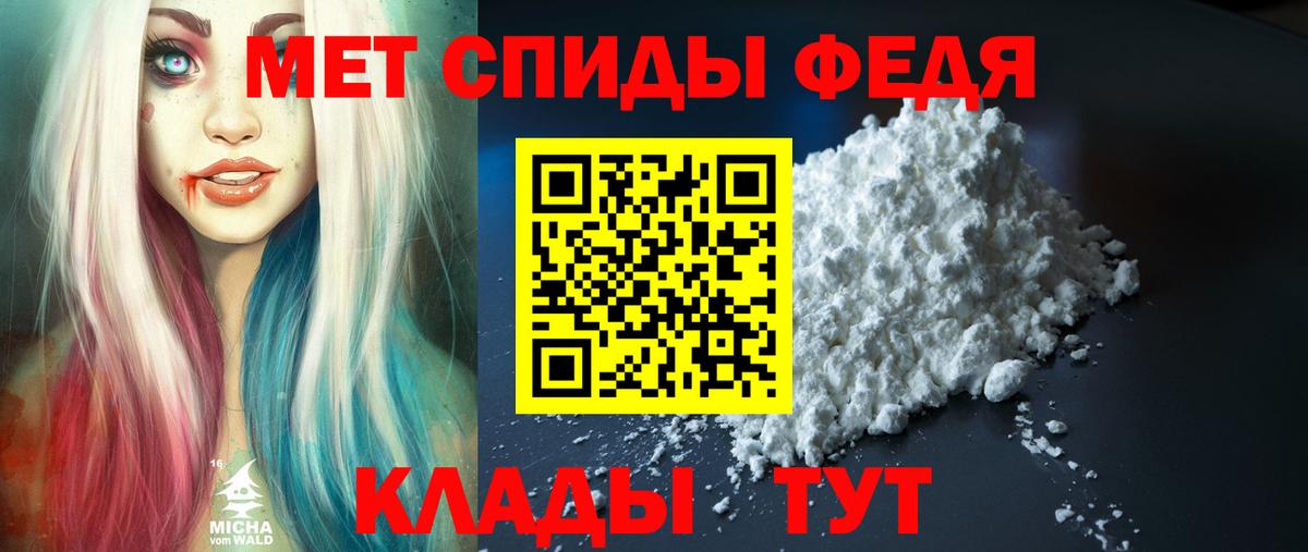 АМФ Розовый Россошь