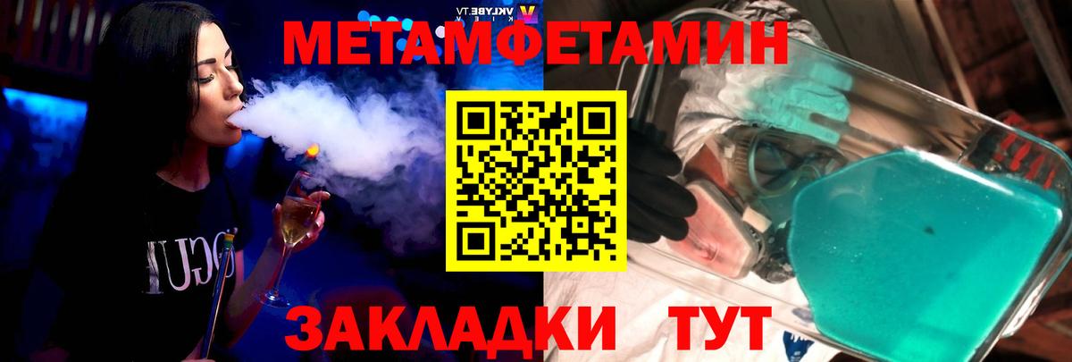 Россошь  АМФ 98%  Вход с VPN 