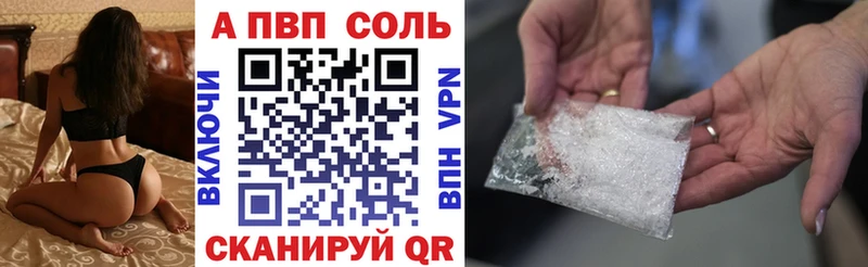 Alpha PVP СК  Россошь 