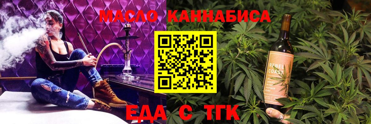 Бошки Шишки Россошь