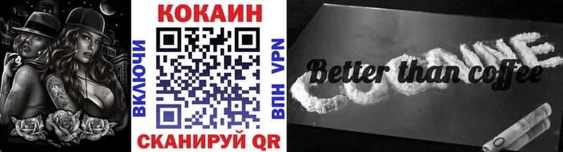 Кокаин 98% наркота Россошь