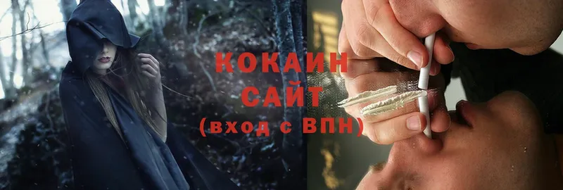 Cocaine VHQ  Россошь 