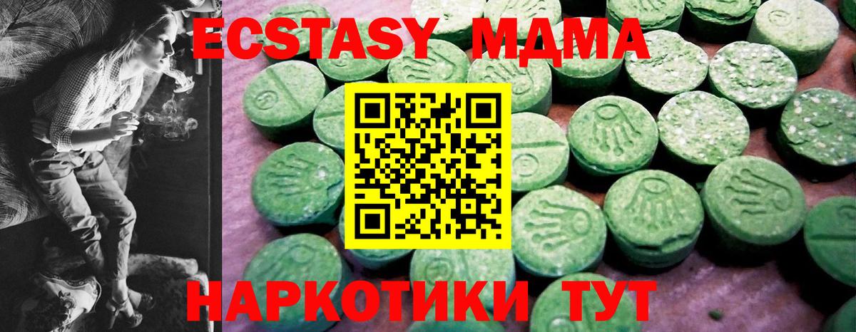 мориарти состав  Ecstasy mix  Россошь  ЭКСТАЗИ Дубай 