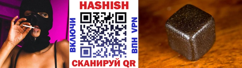 ГАШИШ Cannabis  Россошь 
