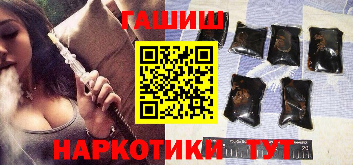 ГАШ убойный Россошь