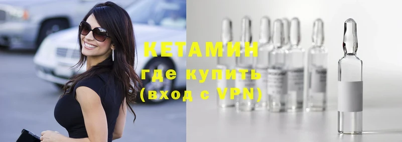 где продают наркотики  blacksprut   darknet официальный сайт  Россошь  КЕТАМИН ketamine 