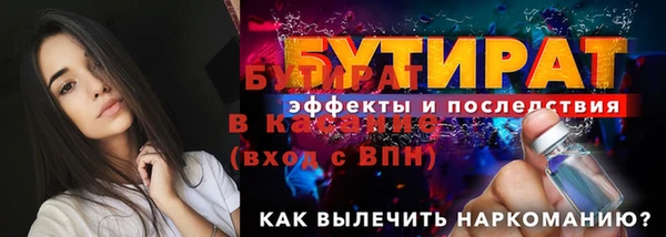 дживик Нязепетровск