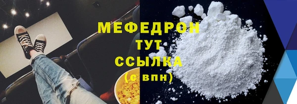 каннабис Нягань