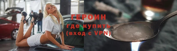 дживик Нязепетровск