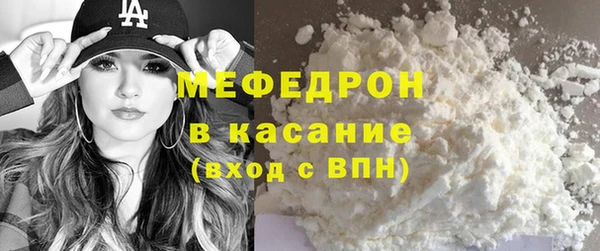 дживик Нязепетровск