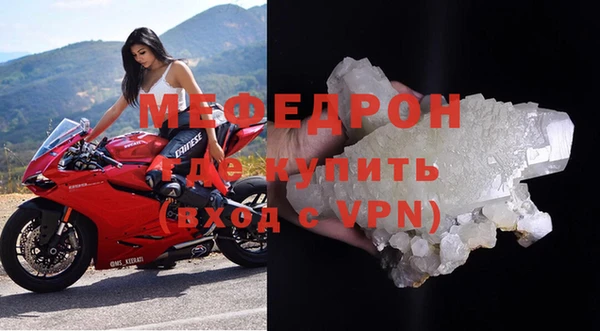 дживик Нязепетровск