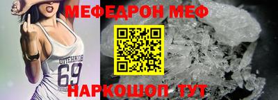 амфетамин Заводоуковск