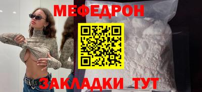 а пвп мука Заволжье