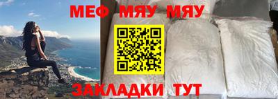 амфетамин Заводоуковск