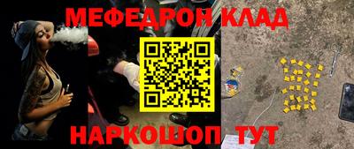 каннабис Абакан