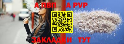 меф VHQ Берёзовский