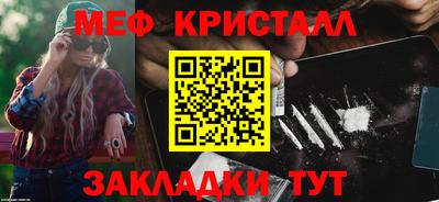 а пвп мука Заволжье