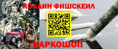 амфетамин Заводоуковск