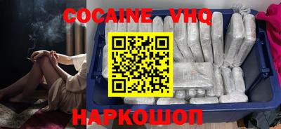 а пвп мука Заволжье