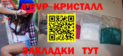 кокаин VHQ Жуковский