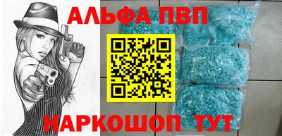 а пвп мука Заволжье