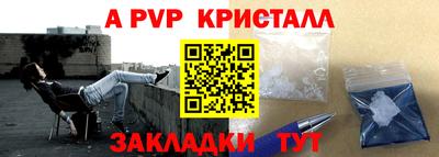 амфетамин Заводоуковск
