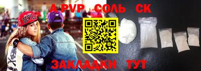 меф VHQ Берёзовский