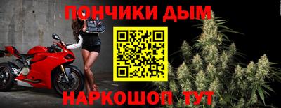 а пвп мука Заволжье