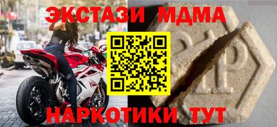 кокаин VHQ Жуковский