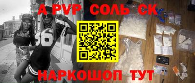 кокаин VHQ Жуковский