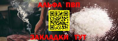 амфетамин Заводоуковск