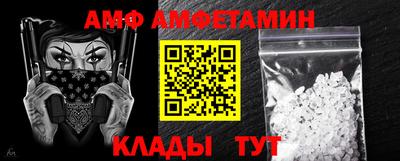 меф VHQ Берёзовский