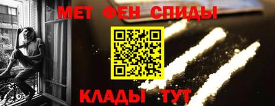 амфетамин Заводоуковск