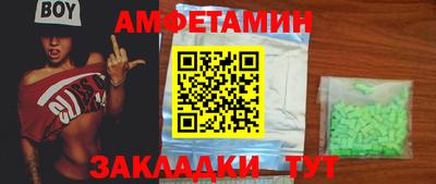 а пвп мука Заволжье