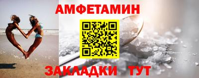 а пвп мука Заволжье