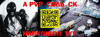 амфетамин Заводоуковск