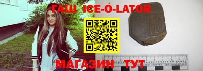 амфетамин Заводоуковск