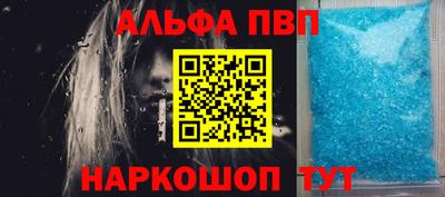 меф VHQ Берёзовский