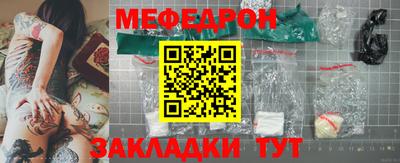 амфетамин Заводоуковск