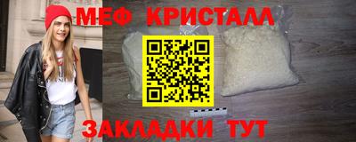 амфетамин Заводоуковск