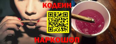 амфетамин Заводоуковск