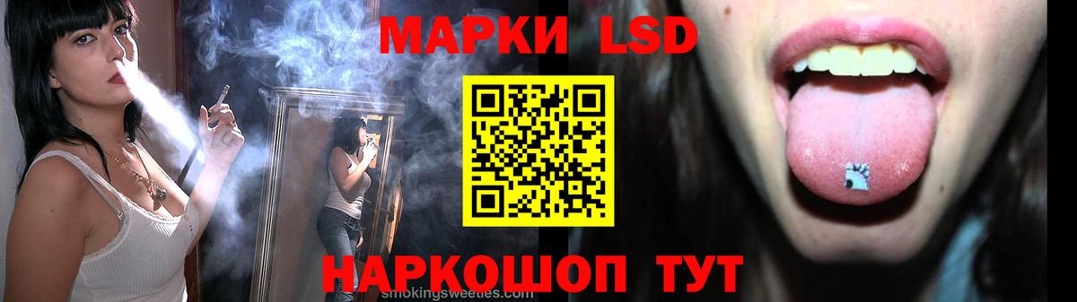 Лсд 25 экстази кислота Россошь