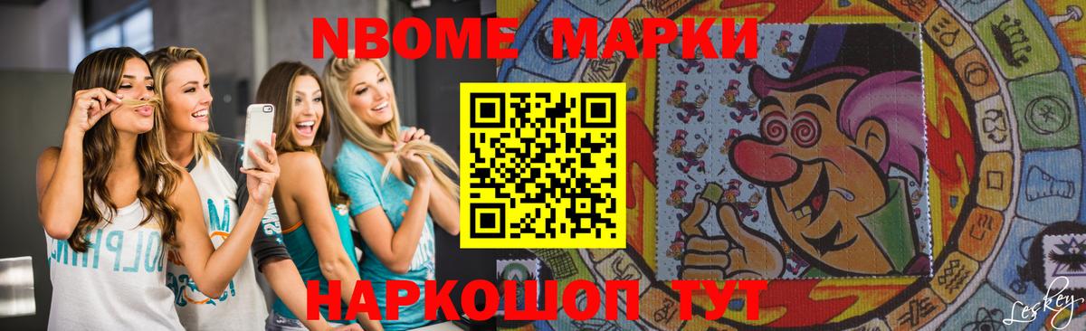 Лсд 25 экстази кислота  LSD-25 экстази кислота  Россошь 