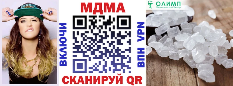 как найти   Россошь  нарко площадка как зайти  MDMA кристаллы 