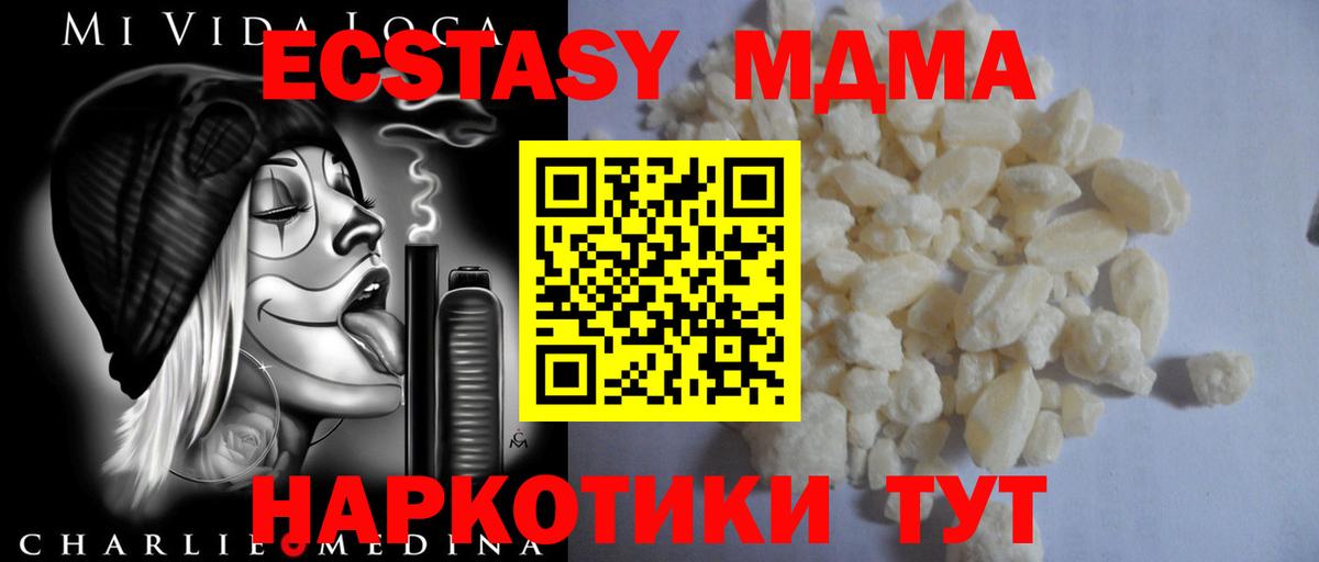 МЕФ  Кокаин  A-PVP  Россошь  МЕФ  ГАШИШ  ЛЁД  Кислота  Вход с VPN  Конопля 