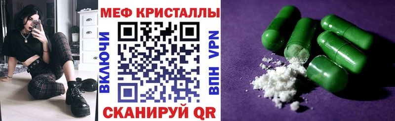 сколько стоит  Россошь  МЯУ-МЯУ 4 MMC 