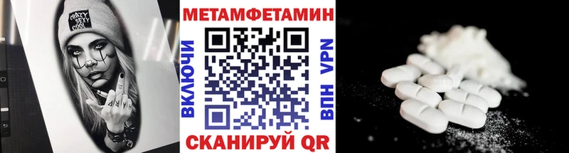 ОМГ ОМГ ССЫЛКА  Россошь  Метамфетамин винт 